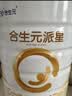 合生元（BIOSTIME）派星较大婴儿配方奶粉2段(6-12个月) 800g*6罐【新旧版随机发货】 实拍图