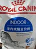 皇家室内成猫粮 I27 通用粮 12月以上 2KG 实拍图