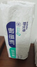舒比奇（Suitsky）维EPro敏感肌纸尿裤S48片添加护臀乳霜精华新生儿婴儿尿不湿尿裤 实拍图