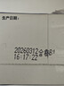 兰雀Lacheer3.3g脱脂纯牛奶200ml*20盒 优蛋白营养早餐奶送礼盒早餐 实拍图