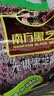 南方黑芝麻无糖黑芝麻糊1000g/袋 家庭早餐必备 【新老包装随机发货】 实拍图