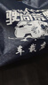 防护工具合法随身升级二代全金属浓缩干灭粉火神器防便熊驱携器狗 经典黑【升级合金主机+3筒+皮套+收纳袋】 安全防御-应急救援 实拍图