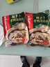 海底捞酸萝卜老鸭汤350g 2-3人份 可煮面抄手清汤方便调味品 煲汤炖料 实拍图