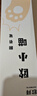 欧拜T12S伸缩教鞭翻页笔教师用多功能ppt遥控激光笔可放大倒计时书写多媒体教学一体机电子白板触控笔 实拍图