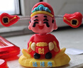 摇头财神爷车载摆件汽车装饰办公室工位创意立体摆件居家招财神器 【1个装】发财摆件-送胶贴 实拍图
