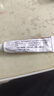 铍药师皮肤抑菌软膏皮肤植物草本配方烂脚丫脚气抑真菌干燥外用乳膏15g 实拍图