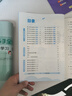 2026春季53全优卷 53天天练同步试卷 小学数学 二年级下册 RJ 人教版 实拍图