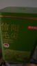 京东京造鲜来多26新茶信阳毛尖绿茶250g明前茶叶栗香嫩芽送礼盒自己喝自营 实拍图