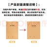 晨光（M&G）文具16K英语本 30张缝线作业本笔记本本子 牛皮纸初中学生练习簿错题本5本装HAPY0482 实拍图