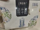 蒙牛特仑苏嗨Milk脱脂纯牛奶250ml*10盒 0脂肪 精美京绣送礼盒装 实拍图