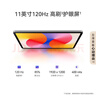 HUAWEI MatePad SE 11英寸华为平板电脑高刷护眼大屏 影音娱乐学生学习平板8+256GB WiFi 星云灰 实拍图
