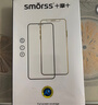 Smorss【2片装丨3D热弯玻璃】适用华为Pura70Pro/70pro+钢化膜P70Pro/pro+/70Ultra手机膜高清防摔淡指纹 实拍图