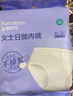 全棉时代日抛一次性内裤女纯棉免洗不掉絮灭菌 XL码8条 实拍图