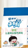 蒙牛 未来星成长高钙配方奶粉400g 添加DHA 中小学生 青少年 营养早餐 实拍图