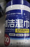 爱丽思爱丽思酒精湿巾100片x3桶装 卫生湿纸巾 免洗手擦拭沙尘酒精棉片 实拍图
