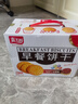 嘉士利饼干早餐饼干红枣味1000g/盒送礼提手零食送礼礼盒代餐食品 实拍图