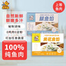 享鲜猫（鲅鱼馅+黄花鱼馅）海鲜饺子馅组合装1000g 每袋可包50只饺子 实拍图
