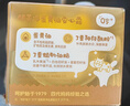 郁美净儿童猫头霜蛋黄油安心霜40g宝宝润肤乳鲜奶霜滋润保湿婴儿面霜 实拍图