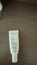 雅漾（Avene）舒润眼霜10ML 保湿滋养眼周 改善暗沉 淡化细纹黑眼圈 提拉紧致 实拍图
