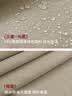 无印良品餐桌布防水防烫桌布纯色台布茶几布长方形书桌盖布140*220素麻 实拍图