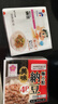 喜代美*2滨莉*2 纳豆组合 北海道极小粒 日本进口 纳豆即食16盒 实拍图