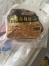 大紅門香卤猪头肉450g*4 熟食腊味即食扒猪脸肉卤味速食下酒菜量贩装 实拍图