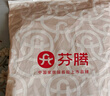 芬腾睡衣男士纯棉时尚夏季套头圆领运动风短袖家居服套装软棉棉 实拍图