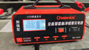 小能人（soulor）汽车电瓶充电器自动修复充满自停12V24V通用货车汽车摩托车通用纯铜大功率快速修复充电器 实拍图