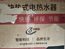 志高（CHIGO）即热式电热水器6500W电热水器小厨宝家用集成洗澡免储水多功率可调防漏电 银色 KBR-B65 实拍图
