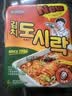 paldo八道方便面饭盒面牛肉+泡菜味2盒装热巴同款韩国进口泡面拉面碗面 实拍图