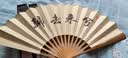 梅林笔庄扇子古风折扇玉竹新中式中国风书法工艺品文创礼品文房四宝宣纸手工竹扇10寸礼盒装夏季扇子 实拍图