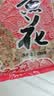云山半 木鱼花200g 柴鱼片鲣鱼干 日料寿司食材 章鱼烧章鱼小丸子食材 实拍图