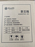 优必利 意见箱信件箱 铝合金边框信报箱挂壁投诉箱 办公用品留言箱通用型意见箱 9602 实拍图