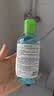 贝德玛（BIODERMA）【618】小绿水控油卸妆水净澈油皮混油清洁无刺激250ml 实拍图