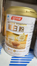 汤臣倍健蛋白粉450g+植物蛋350g 含乳清蛋白粉 补充蛋白质粉 实拍图