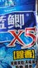 龙王恨鱼饵蓝鲫X5腥香钓鱼饵全年通用可搓可拉黑坑野钓鱼食钓鱼饵料 蓝鲫X5-腥香(300g/包)*5 实拍图