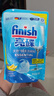 亮碟（finish）洗碗粉洗碗机专用洗涤剂清洁剂洗涤粉剂亮碟去油污去渍洗洁精耗材 洗碗粉660g*2 实拍图