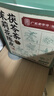 福东海 茉莉花陈皮茯苓茶【升级9味原料】搭排浊口气体香茶祛身湿重男女 实拍图