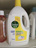 滴露（Dettol）衣物消毒液除菌柠檬3L 99.9%杀菌除螨内衣儿童衣服消毒水配洗衣液 实拍图