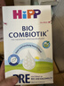 喜宝（HiPP）德国珍宝版有机益生菌婴幼儿配方奶粉Pre段 （0-6个月）600g/盒 实拍图
