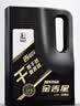 长城【干系列】金吉星全合成机油 A5/B5 0W-30 汽机油 3.5kg/4L 实拍图