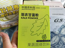 世壮中国农科院即食纯燕麦片300g  冲泡冲饮谷物营养早餐独立小包装 实拍图