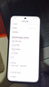 小米（MI）REDMI Note15 Pro 天玑7400-Ultra 7000mAh 龙晶玻璃十倍抗摔 IP68 12+256 云霞紫 红米 5G手机 实拍图