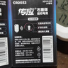 南孚传应CR2025汽车遥控器钥匙电池适用大众途观l探岳探歌途岳途昂帕萨特凌渡度高尔夫7新速腾宝来朗逸 精装版高灵敏2粒【内含撬棍+螺丝刀】 实拍图