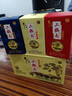 牛栏山 二锅头白酒 53度50ml珍品三十生肖小酒 清香型 酒厂直供收藏 53%vol 50mL 3瓶 2021 牛年 小酒版 实拍图