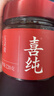 喜纯玉灵膏朱颜礼盒西洋参龙眼肉养生滋补礼品节日送女友妈妈长辈 实拍图