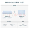 亚朵星球深睡枕Pro3.0 枕头枕套组合成人护颈记忆枕10cm换洗枕套 岩溪蓝 实拍图