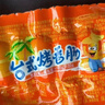 双汇 台式烤香肠 45g*8支/袋原味 火腿肠 休闲零食 香肠 露营 速食 实拍图