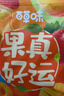 百草味果干零食大礼包635g 芒果干蜜饯果脯组合端午节送礼零食大礼包 实拍图