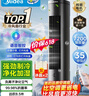 美的（Midea）【语音智能】家用空调扇冷风扇 负离子净化静音落地冷风机水冷塔扇冷气扇 强力制冷小空调ACA10TJR 实拍图